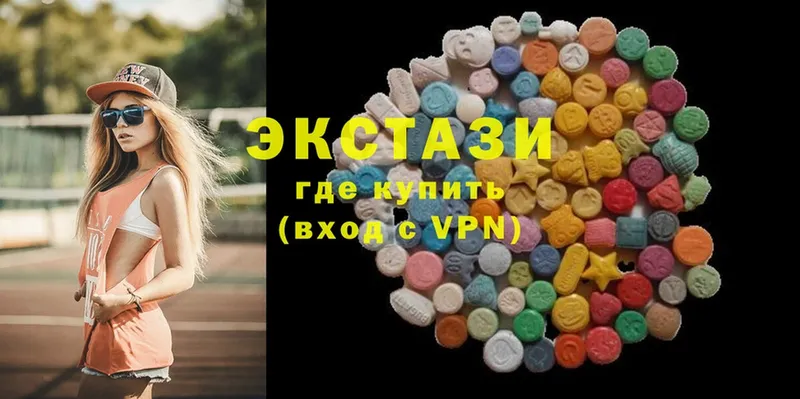 ЭКСТАЗИ 300 mg  купить  сайты  mega ссылки  Бабаево 